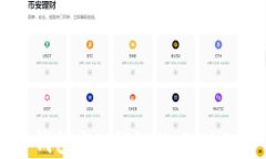 TP钱包与M钱包的区别分析